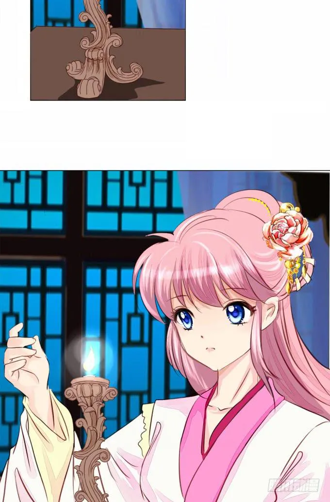 联络 第17页