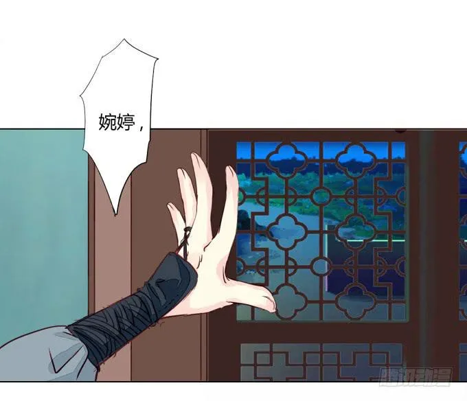 联络 第19页