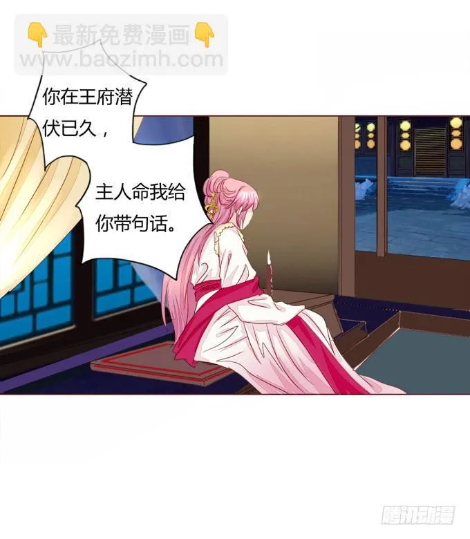 联络 第20页