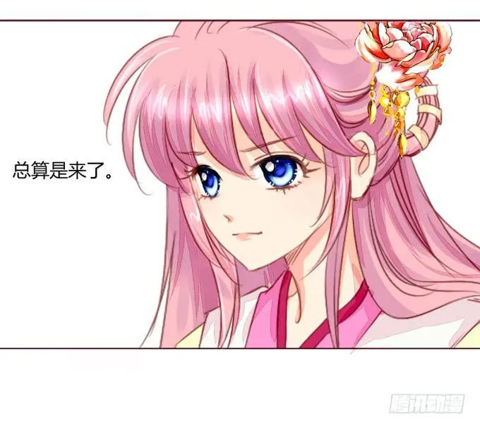 联络 第21页