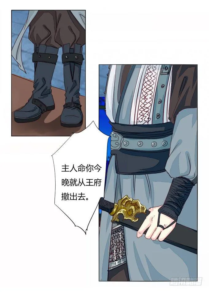 联络 第22页
