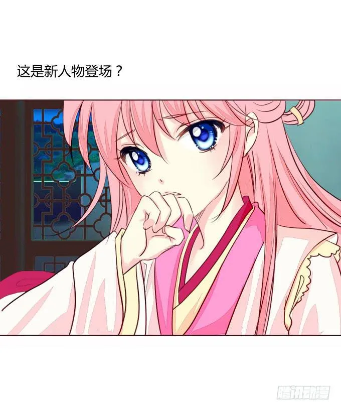 联络 第23页