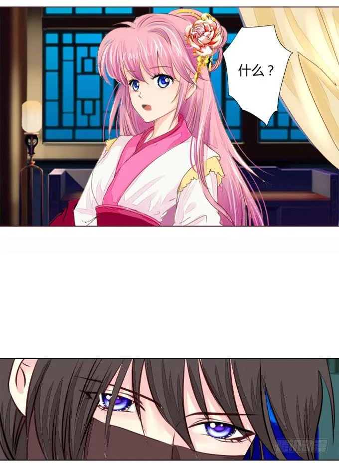 联络 第26页