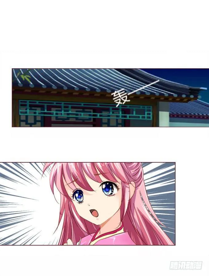 联络 第31页