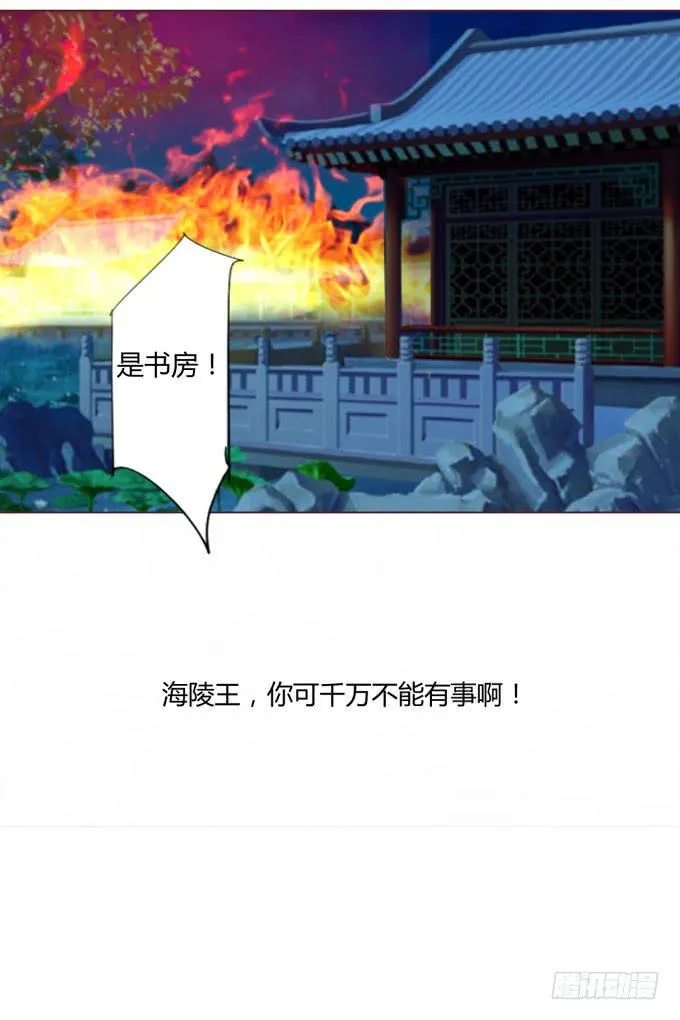 联络 第32页