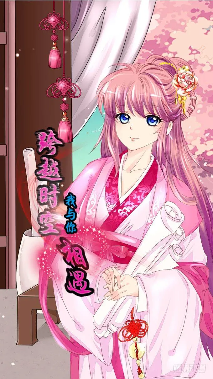 遇袭 第1页