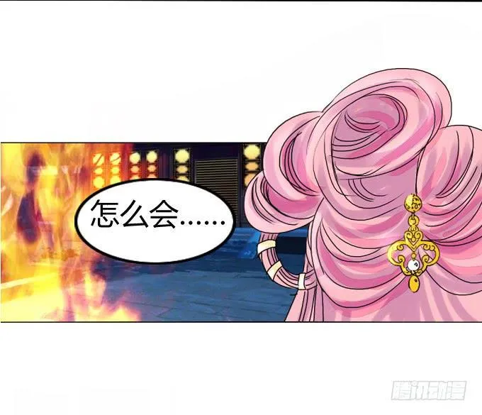遇袭 第9页