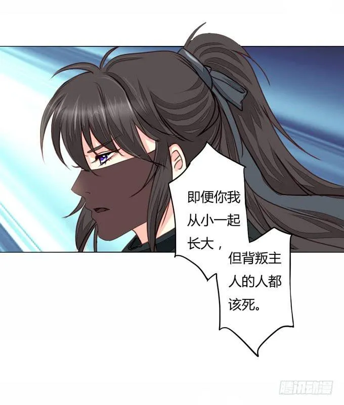 遇袭 第19页