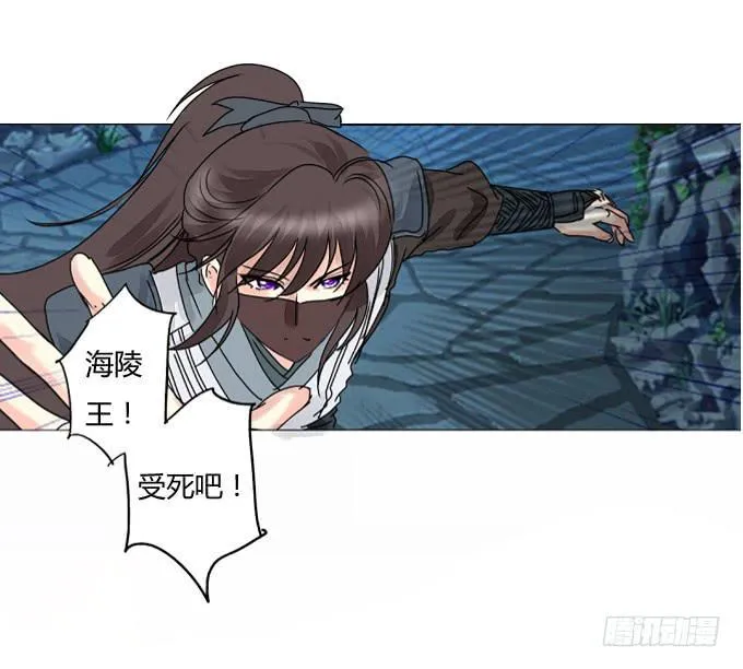 遇袭 第22页