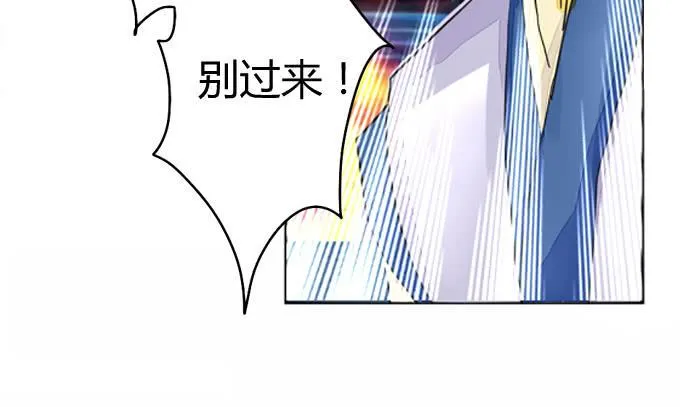 遇袭 第24页