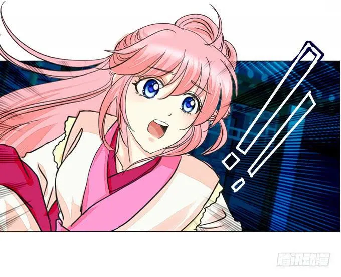 遇袭 第26页