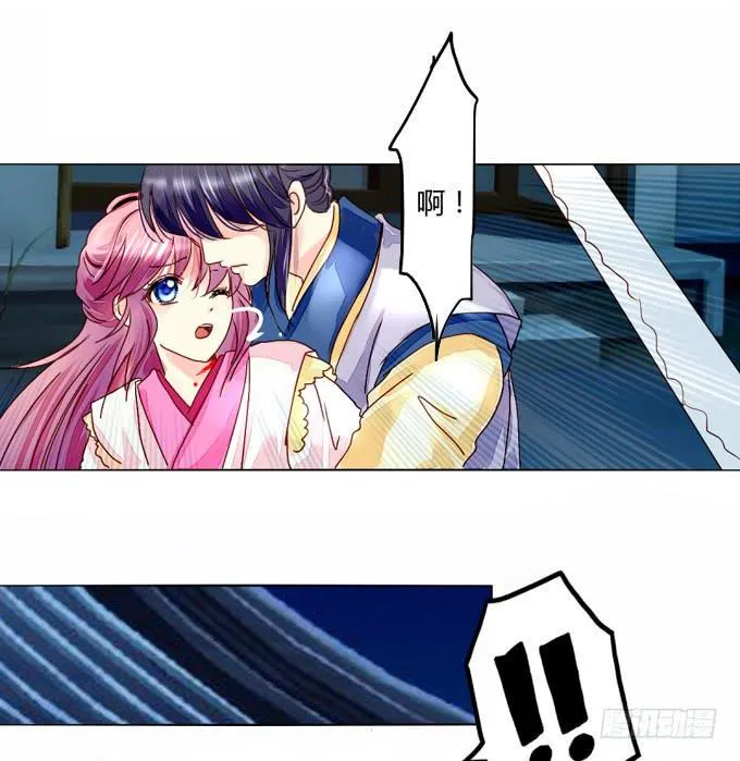 自白 第3页