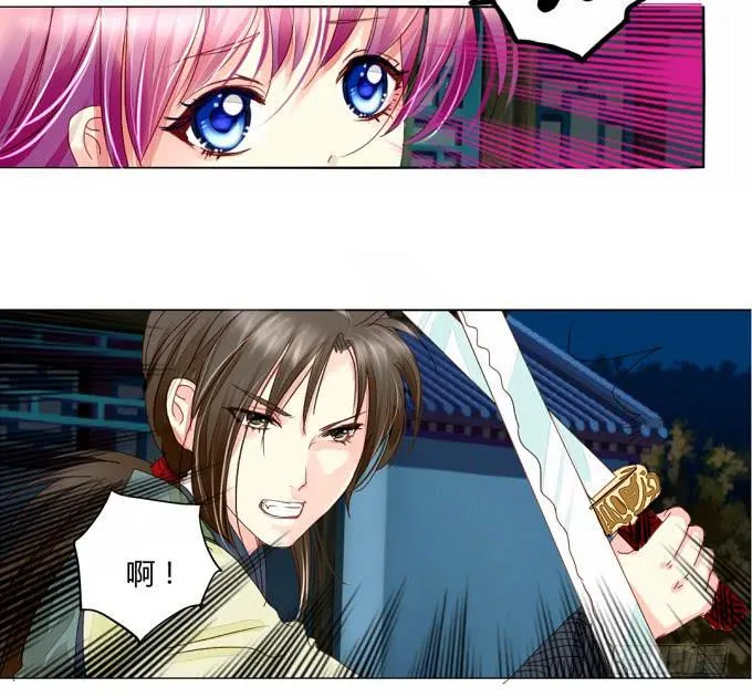 自白 第4页