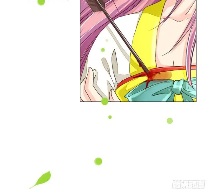 自白 第15页