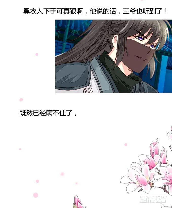自白 第20页
