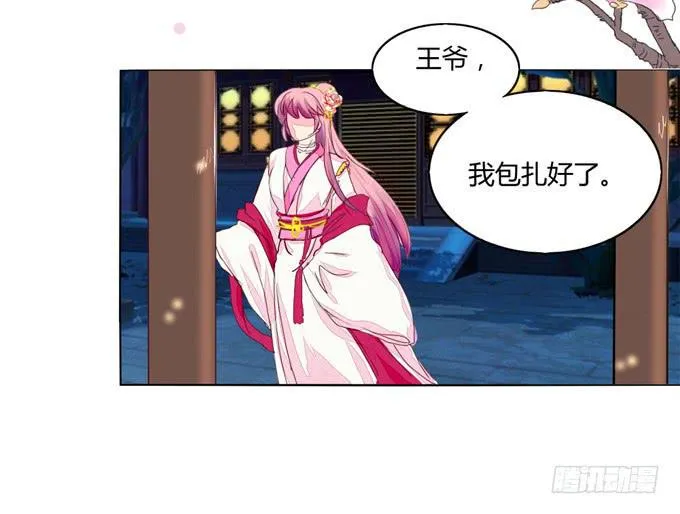 自白 第22页