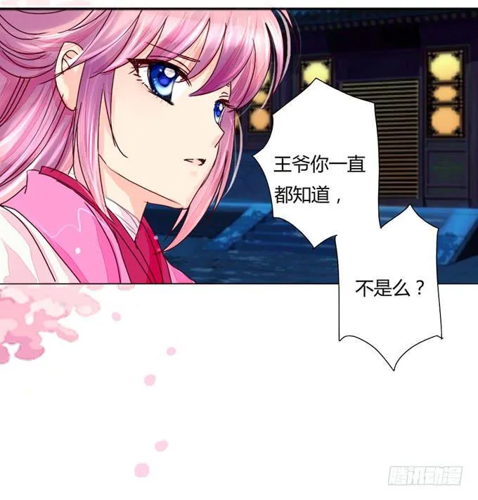 自白 第26页