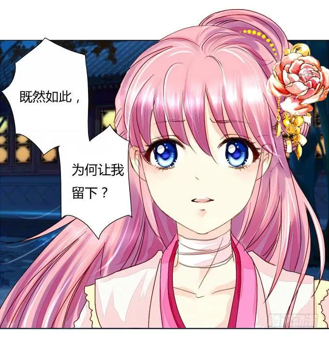 自白 第27页