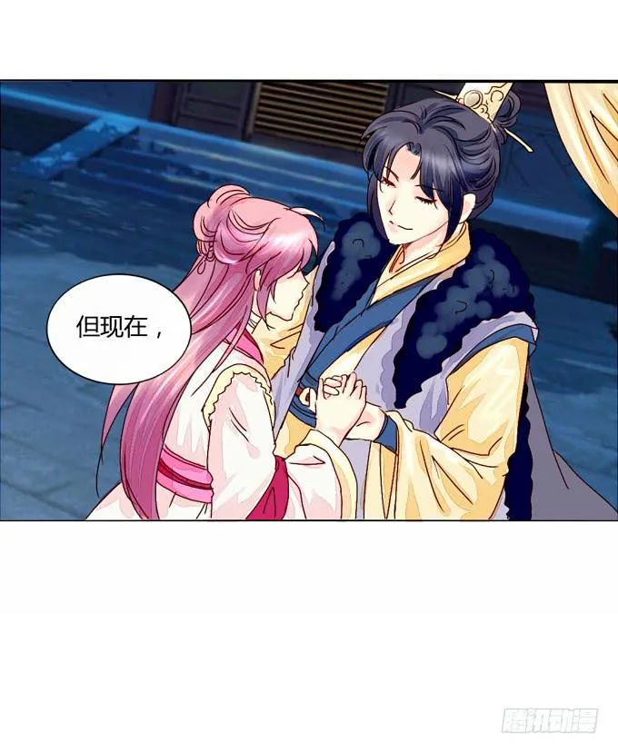 自白 第28页