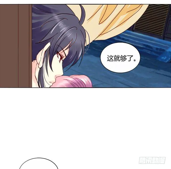 自白 第30页
