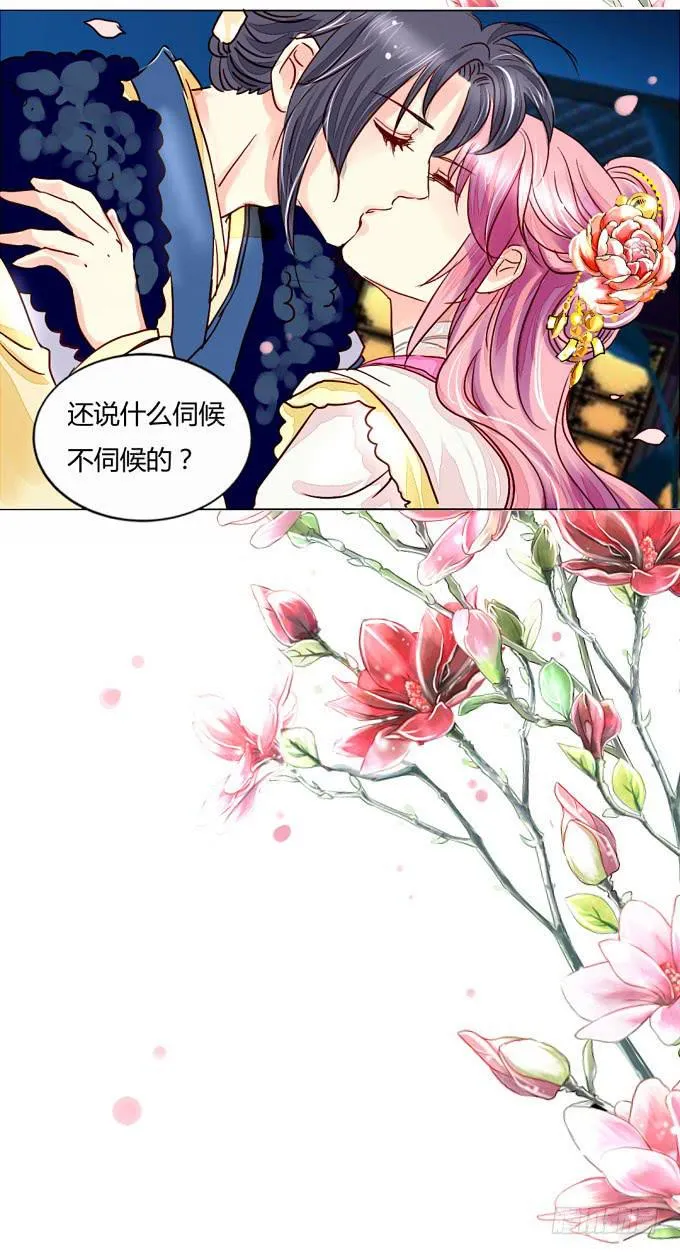 自白 第33页