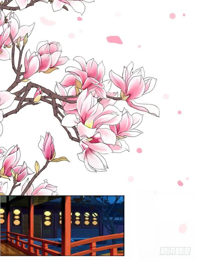 背叛 第7页