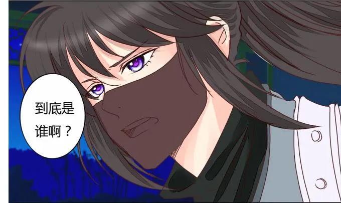背叛 第14页