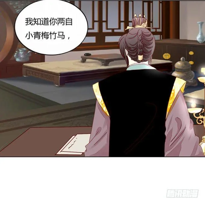 背叛 第19页