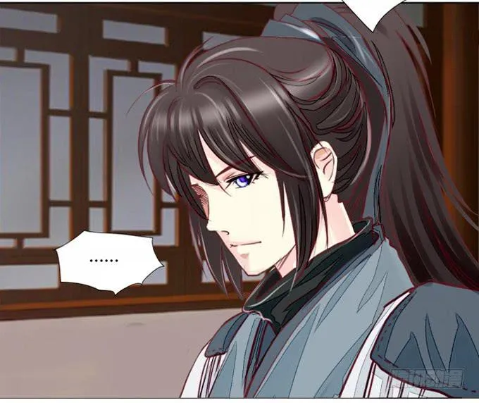 背叛 第21页