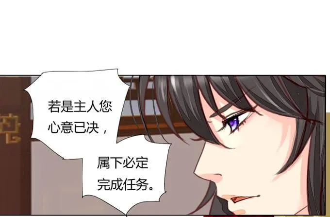 背叛 第22页