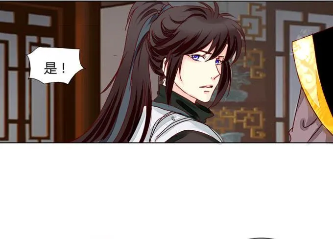 背叛 第25页