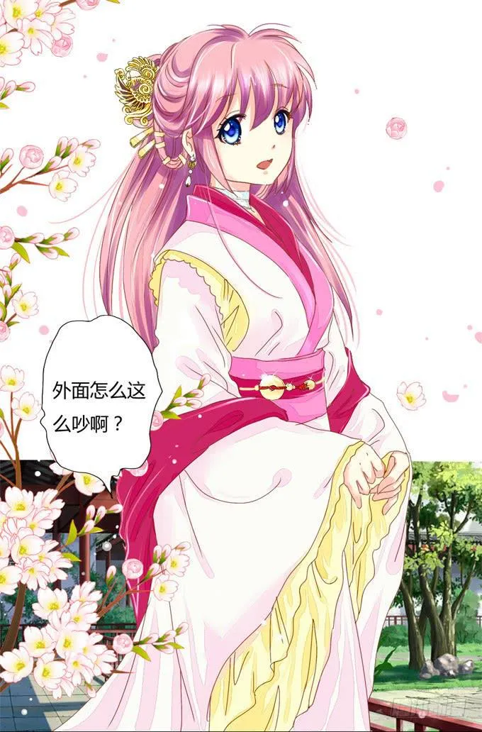 背叛 第34页