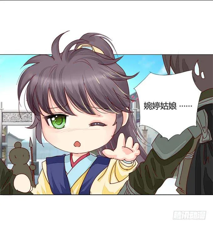 背叛 第35页