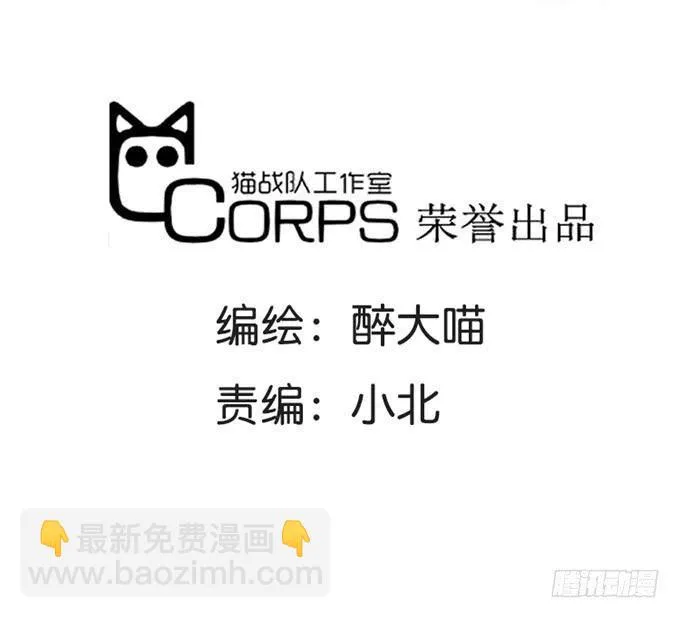 探望 第2页