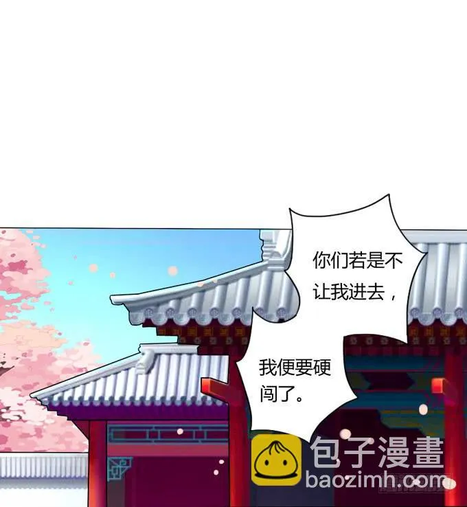 探望 第3页