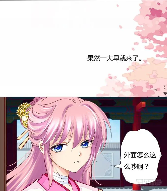 探望 第4页