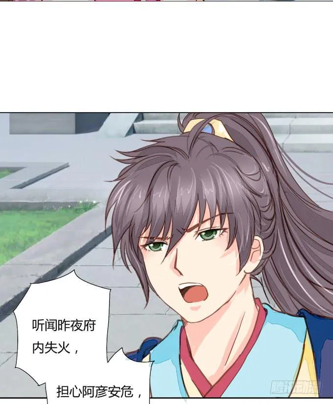 探望 第5页