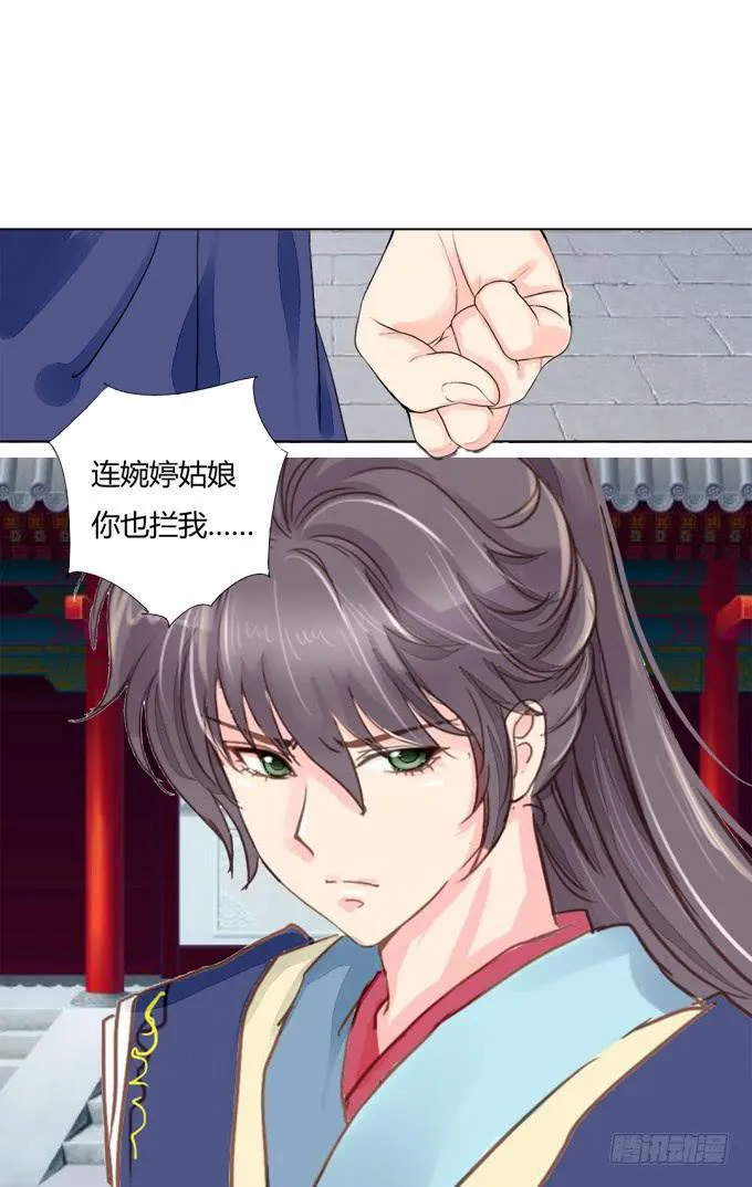 探望 第8页