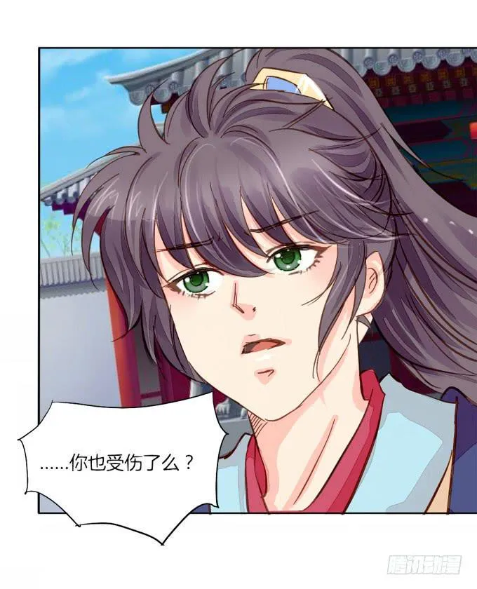 探望 第10页