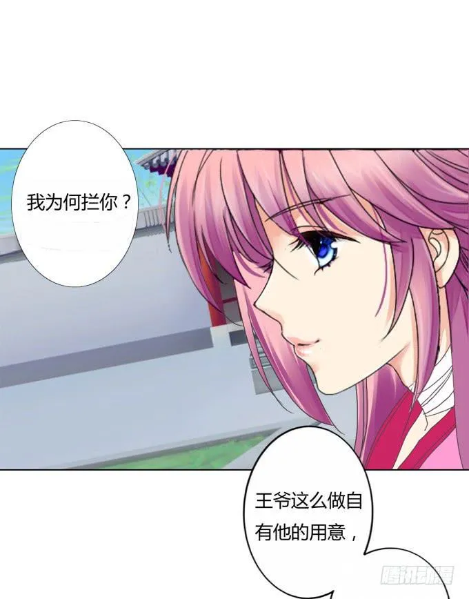 探望 第12页