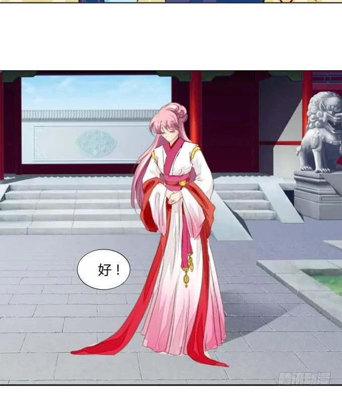 探望 第15页