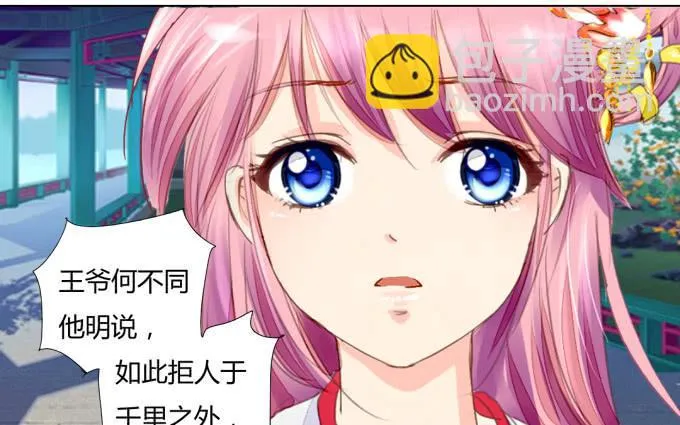 探望 第18页