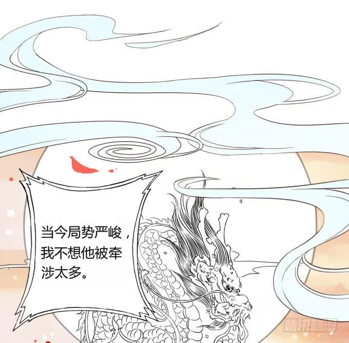 探望 第20页