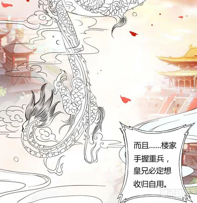探望 第21页