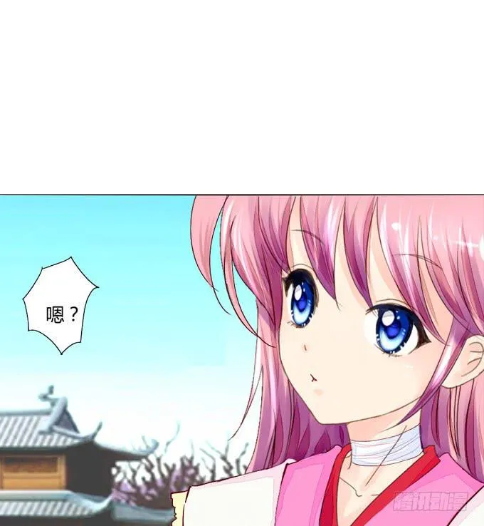 探望 第25页