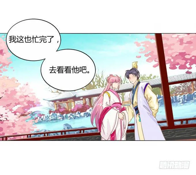 探望 第28页