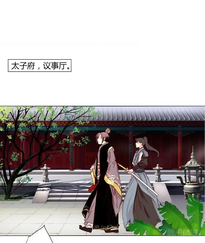 探望 第29页