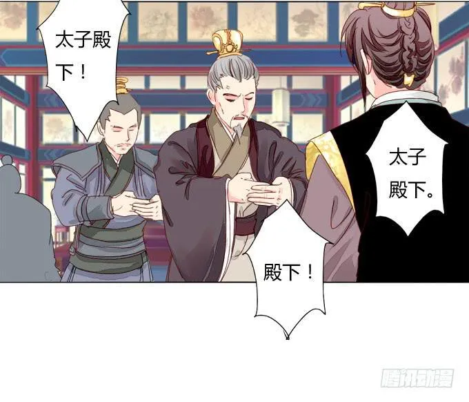 探望 第30页