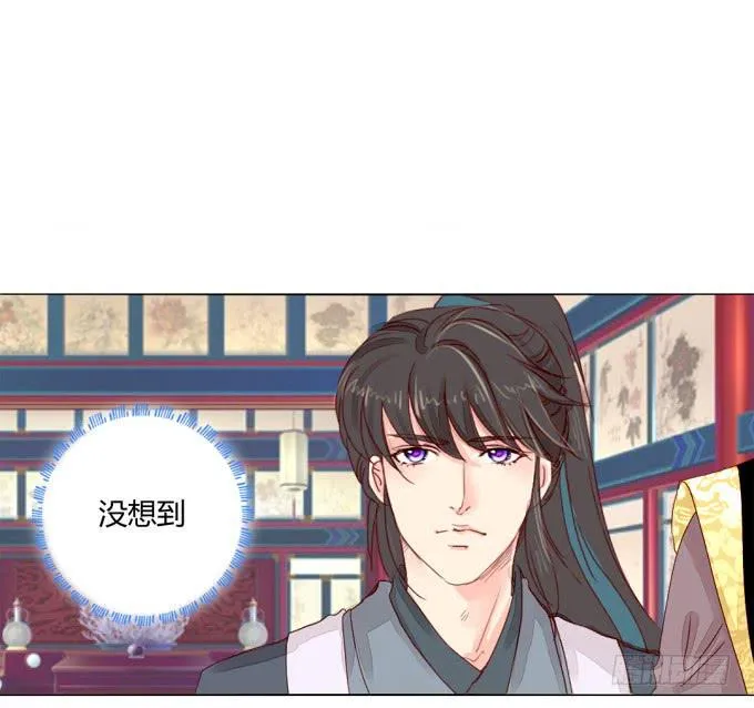 探望 第32页