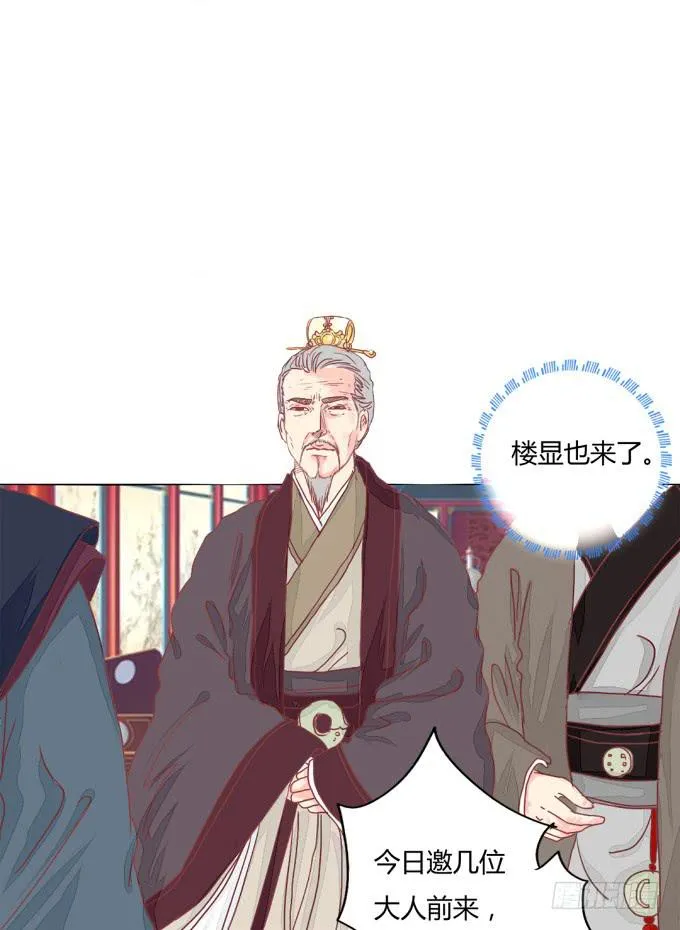 探望 第33页
